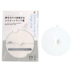 押すだけシリコーンラップ 大