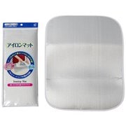 アイロンマット