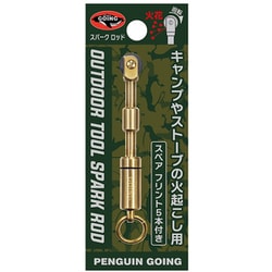 GOING スパークロッド [喫煙具]