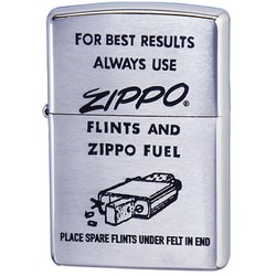 喫煙具 ZIPPO ART クラシック 2
