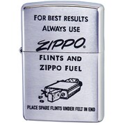 喫煙具 ZIPPO ART クラシック 2