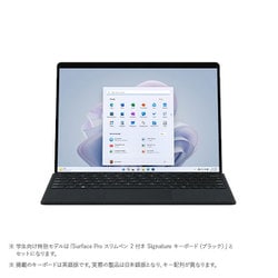 ヨドバシ.com - マイクロソフト Microsoft タブレットPC/Surface Pro 9 