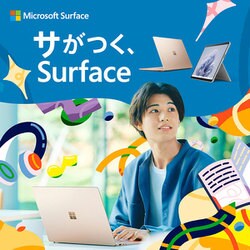 ヨドバシ.com - マイクロソフト Microsoft S0D-00001 [ノートパソコン