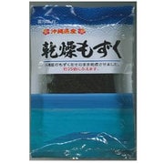 沖縄県産 乾燥もずく