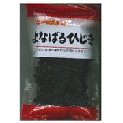 沖縄県よなばる産 乾燥ひじき