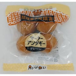 サーターアンダギー プレーン 中玉