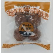 サーターアンダギー 黒糖 中玉