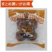 サーターアンダギー 黒糖 中玉 [期限切迫商品（賞味期限：2025年10月18日）]