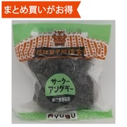サーターアンダギー 黒ごまきな粉 中玉 [期限切迫商品（賞味期限：2025年8月9日）]