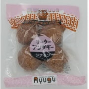 サーターアンダギー シナモン 中玉