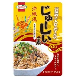 じゅーしぃの素
