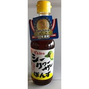 ざまみのシークヮーサーぽん酢