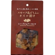 スモーク島どうふのオイル漬け レーズン &アーモンド