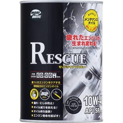 エンジンオイル レスキュー SP 10W-40 1L 全合成油 多走行車