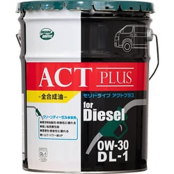 ディーゼルエンジンオイル アクトプラス 0W-30 DL-1 20L 全合成油 四輪車