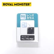 RM-8550-LENS15P [iPhone 15 Pro/15 Pro Max用 レンズ保護ガラス]