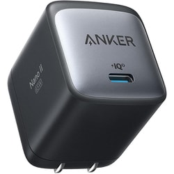 USB急速充電器 Anker Nano II 65W USB PD（パワーデリバリー）対応 USB-C×1 超コンパクト設計 Anker GaN II採用 ブラック A2663N13