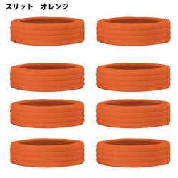HH-1123 キャスターリング 8個セット 5～6cm A スリットオレンジ [スーツケース用品]