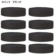 HH-1126 キャスターリング 8個セット 5～6cm A スリットブラック [スーツケース用品]