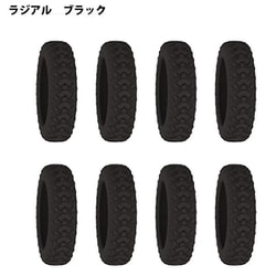 HH-1127 キャスターリング 8個セット 5～6cm B ラジアルブラック [スーツケース用品]