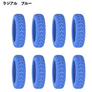 スーツケース用品 HH-1128 キャスターリング 8個セット 5～6cm B ラジアルブルー