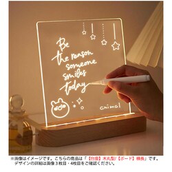toy-004-1-b [ライティング LED メッセージアクリルボード 【台座】木丸型/【ボード】横長]