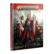 バトルトーム：シティ・オヴ・シグマー（日本語版） [プラモデル用品]