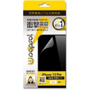 WPBL-IP15P-FT [iPhone 15 Pro用 フロント ラプソル フィルム]