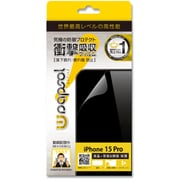 WPBL-IP15P-FB [iPhone 15 Pro用 フロント/バック ラプソルフィルム]