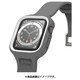 AR26478AW [Duple Pro ケース一体型バンド for Apple Watch 41/40mm グレー]
