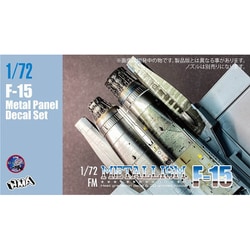 HMAM3-715 1/72 メタリズムF-15 アンダーパネルデカール [プラモデル用品]