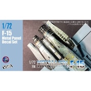 HMAM3-715 1/72 メタリズムF-15 アンダーパネルデカール [プラモデル用品]