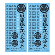AHLAH89003 Mr & Mrs History 1/72 家紋デカール 徳川家 2枚入 [プラモデル用品]