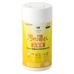 ウェットティッシュ クリーナー 80枚 ボトル アルカリ電解水 不織布 掃除 デスク周り 便利グッズ 汚れ落とし お掃除シート WC-AL80N2