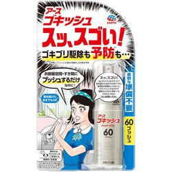 好きに ヨドバシ.com - 60 スッ、スゴい！ ゴキッシュ アース製薬 ウイスキー