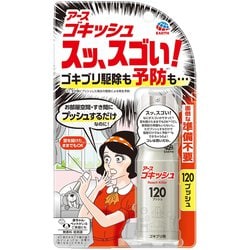 ヨドバシ.com - アース製薬 ゴキッシュ スッ、スゴい！ 120