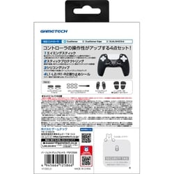 ヨドバシ.com - ゲームテック GAMETECH P5F2586 [PS5コントローラ用 