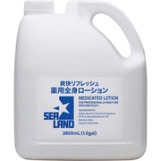 シーランド 薬用ローション 3800ml （ガロン [全身ローション]
