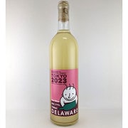 【限定】 山形県産 デラウェア 無ろ過 11度 750ml [白ワイン]