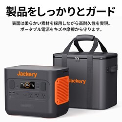 ヨドバシ.com - ジャクリ Jackery JPC-1000B [ポータブル電源 収納