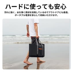 ヨドバシ.com - ジャクリ Jackery JPC-1000B [ポータブル電源 収納