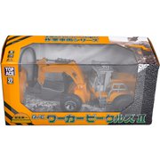 RCワーカービークルズ2 ショベルカー