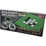 マグネットリバーシ ミニタイプ