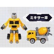 はたらくくるま変身ロボット MI
