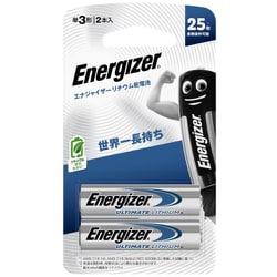 リチウム乾電池 単3形 2本入 LITBATAA2PKJP
