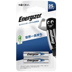 リチウム乾電池 単4形 2本入 LITBATAAA2PKJP