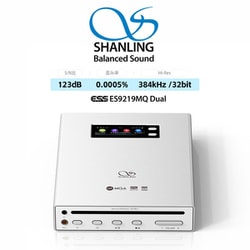 ヨドバシ.com - SHANLING シャンリン ECMINI-SV [EC Mini 4.4mm