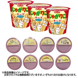 ヨドバシ.com - Calbee カルビー 【限定】 じゃがりこ チーズ 55g×3個 （専用フタ1個付き） 通販【全品無料配達】