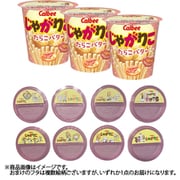 【限定】 じゃがりこ たらこバター 52g×3個 (専用フタ1個付き)