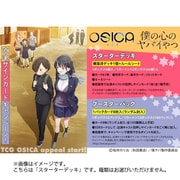 OSICA（オシカ） 僕の心のヤバイやつ スターターデッキ [トレーディングカード]